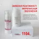 Derma Series Muscle Relaxation and Hydration Home Kit