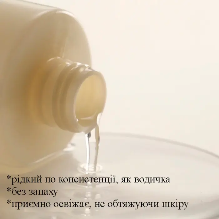 Doctors Vitamin B5 Moisture Essence Toner