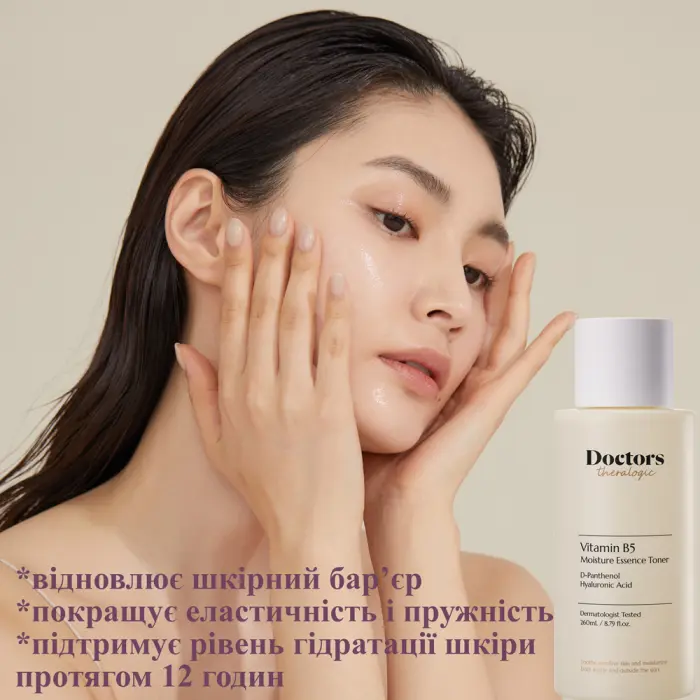 Doctors Vitamin B5 Moisture Essence Toner