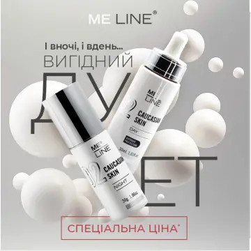 Me Line Caucasian Skin Day+Me Line Caucasian Skin Night