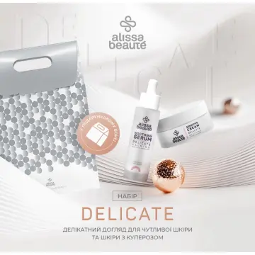 Alissa Beauté Delicate Kit
