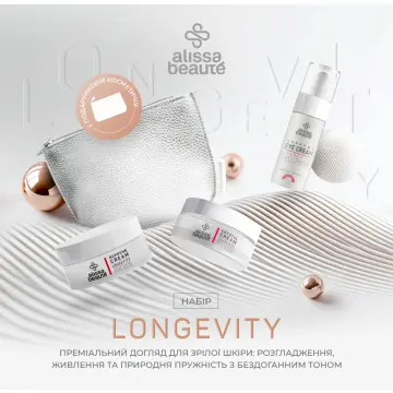 Alissa Beauté Charming Kit