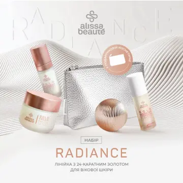 Alissa Beaute Radiance Home Kit