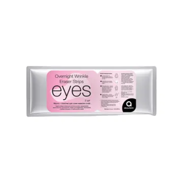 About Skin Overnight Wrinkle Eraser Strips Eyes